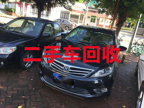 广州高价汽车回收-新能源二手车高价回收